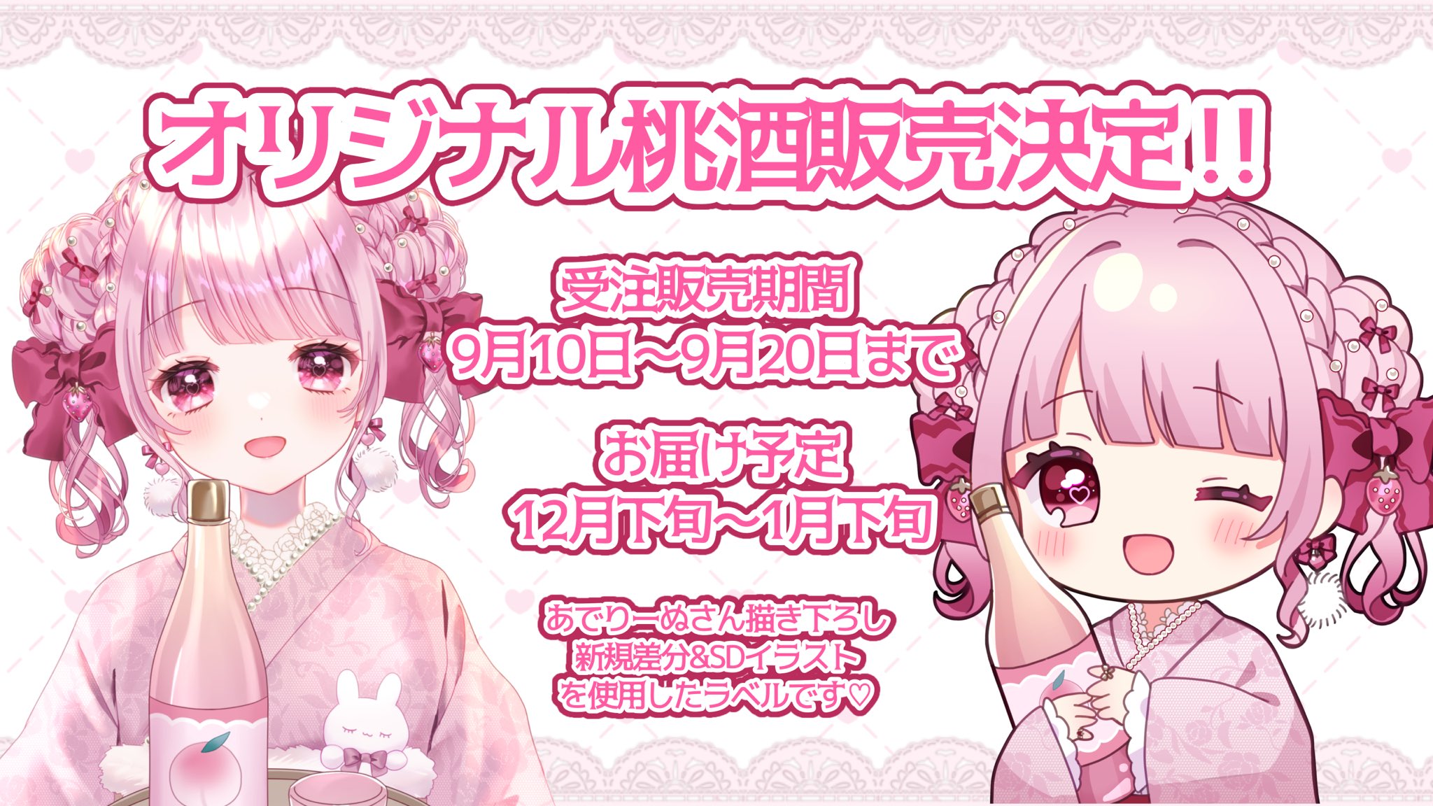 ありーぬ Highlights by あでりーぬ (@ade_pen_25) / X