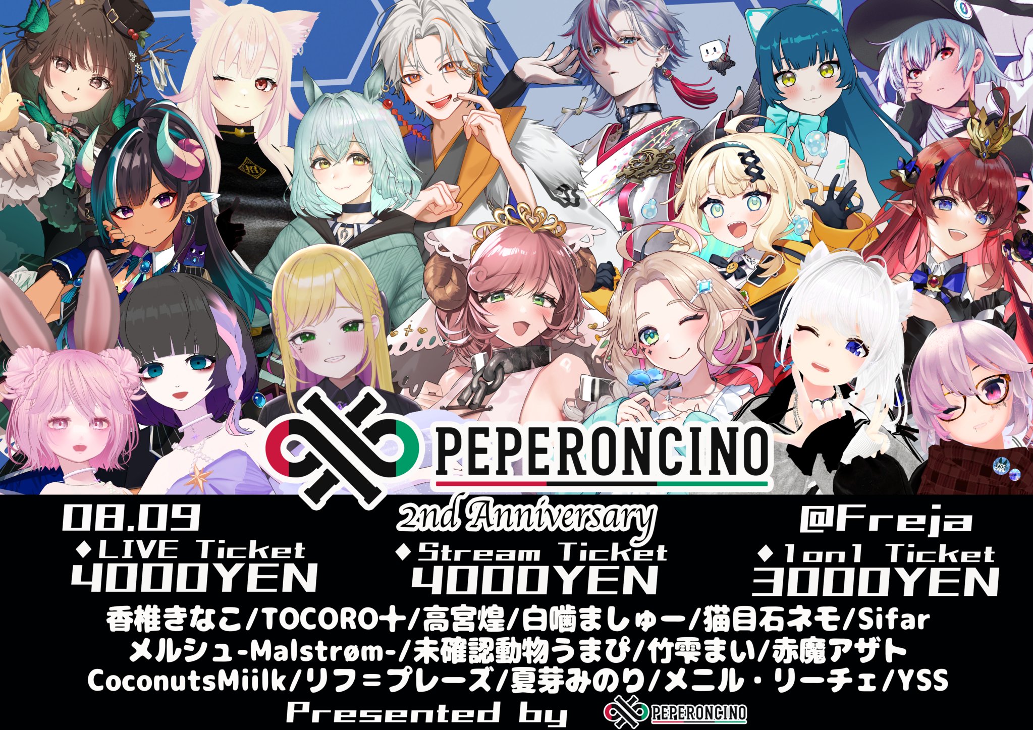 停止。          ぺぺ ˚✩  茨乃◇BOOTHにてC106グッズ販売中 (@sino_eefy) / X