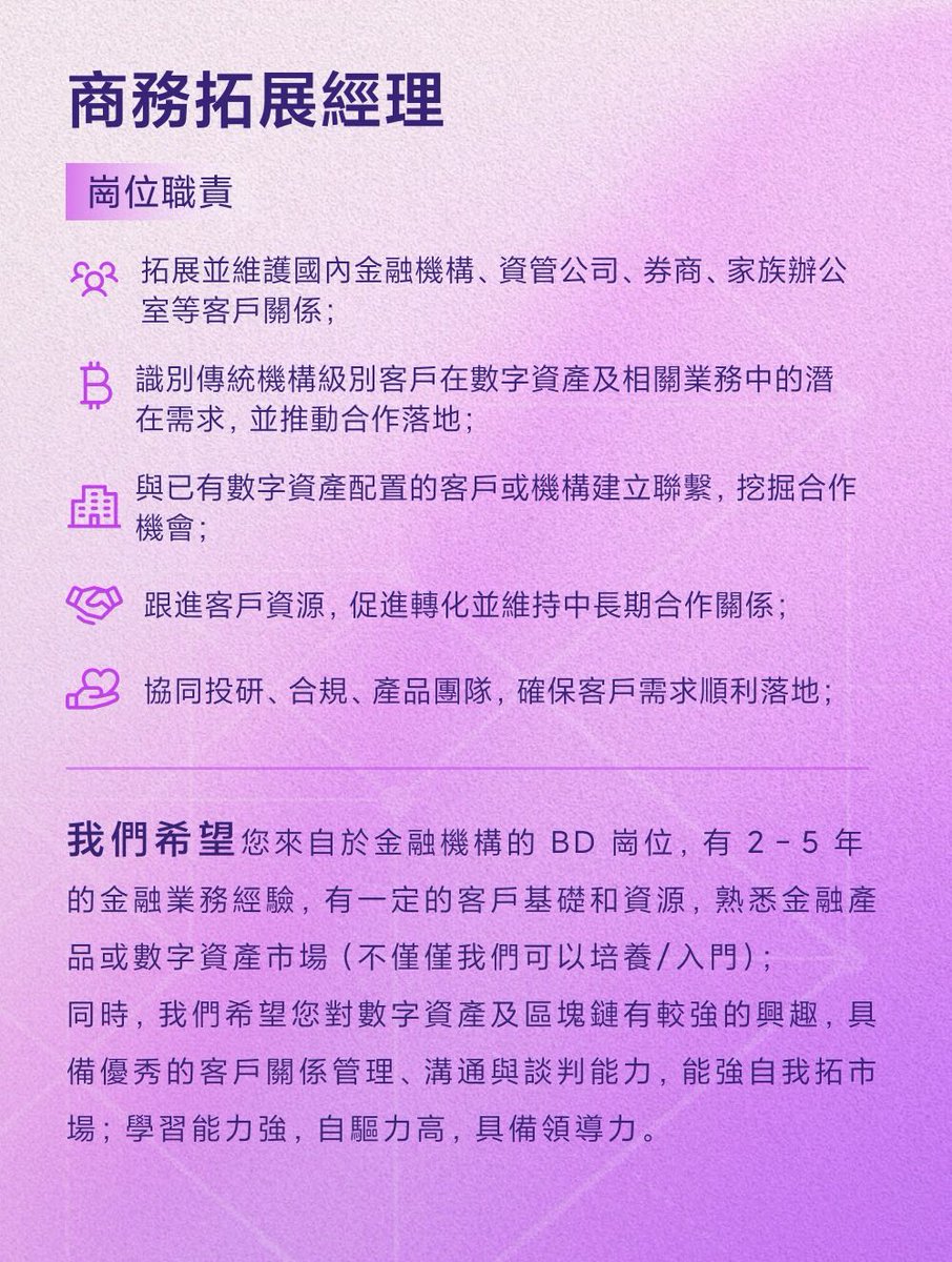 ForthTech tweet media