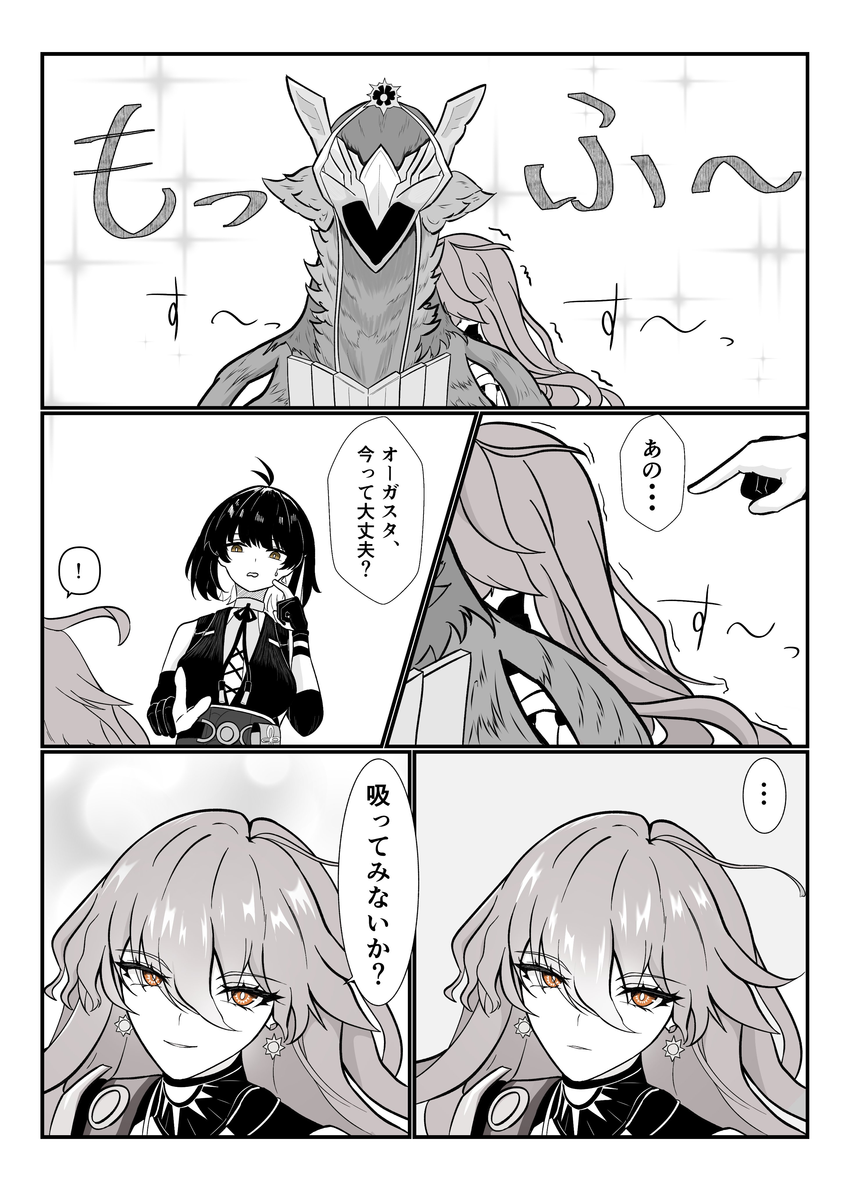 鬼にゃん (@oninyanko2828) / X