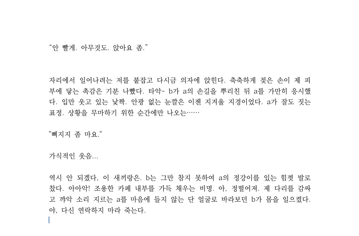 wishzoa's tweet photo. 【 오천자 】

24시간 빠른마감 글 커미션 작업했습니다!
신청해주셔서 감사합니다 ( ^ω^ ) ❤︎ bc https://t.co/rZGSaZy1IJ