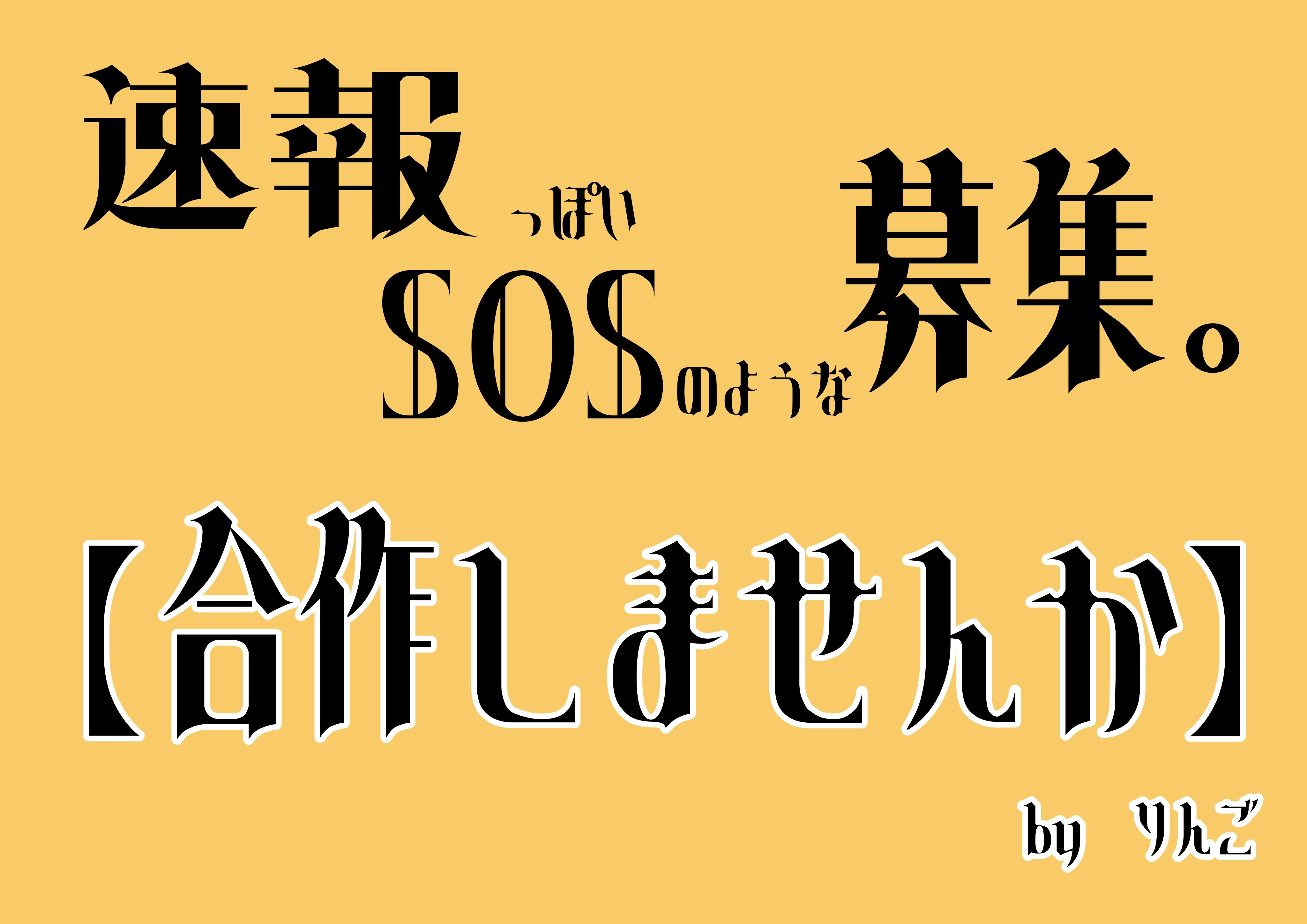 りんご♡ページ Gq-oq0HXcAAPWfF.jpg:large