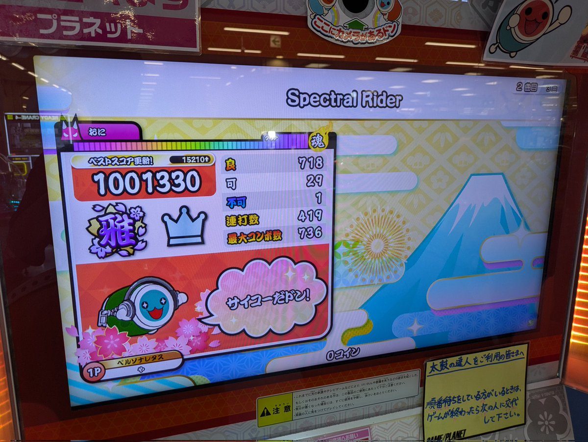 がぁらみ tweet media