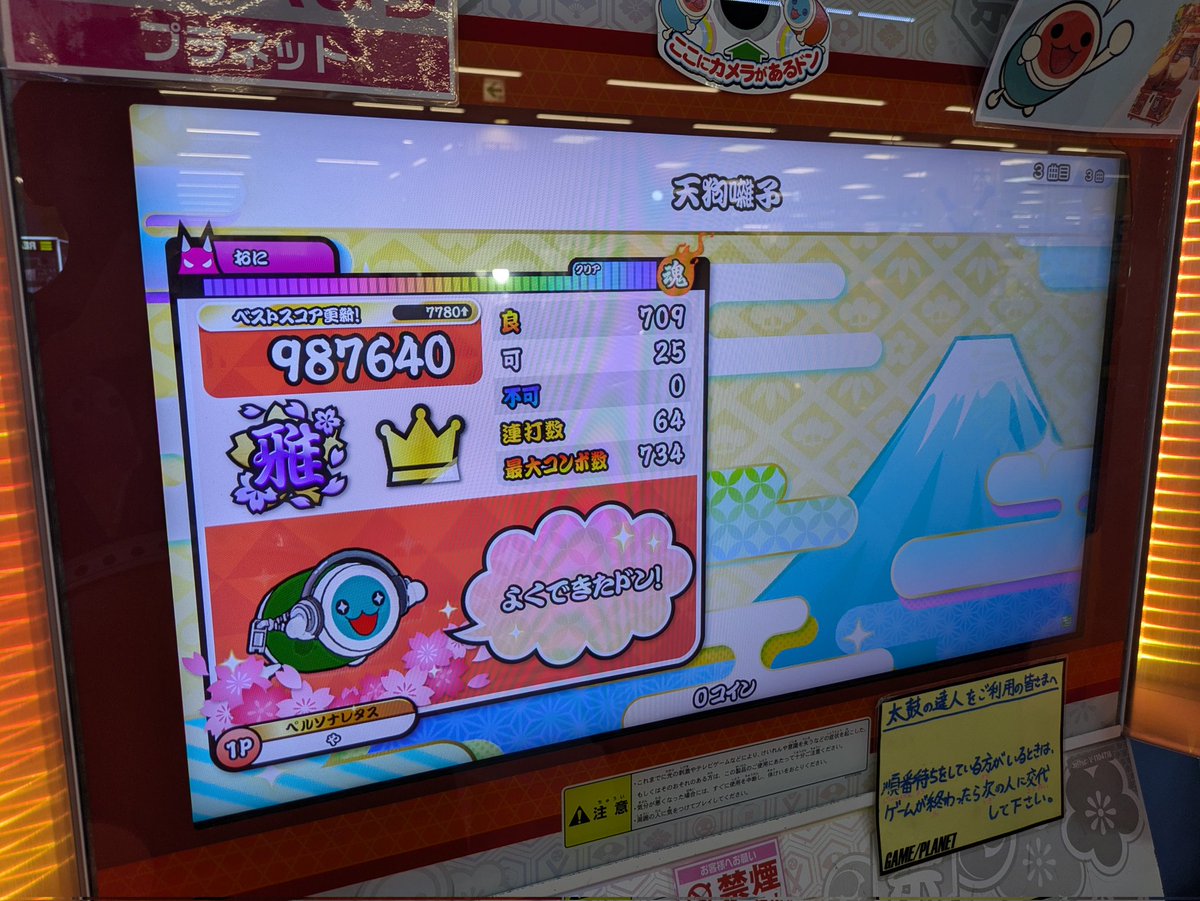 がぁらみ tweet media