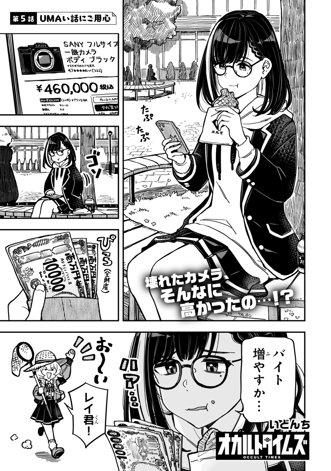 ⭐︎なぁページ⭐︎ Nacht＠10/19関西コミティアH-75 (@nacht_01) / X