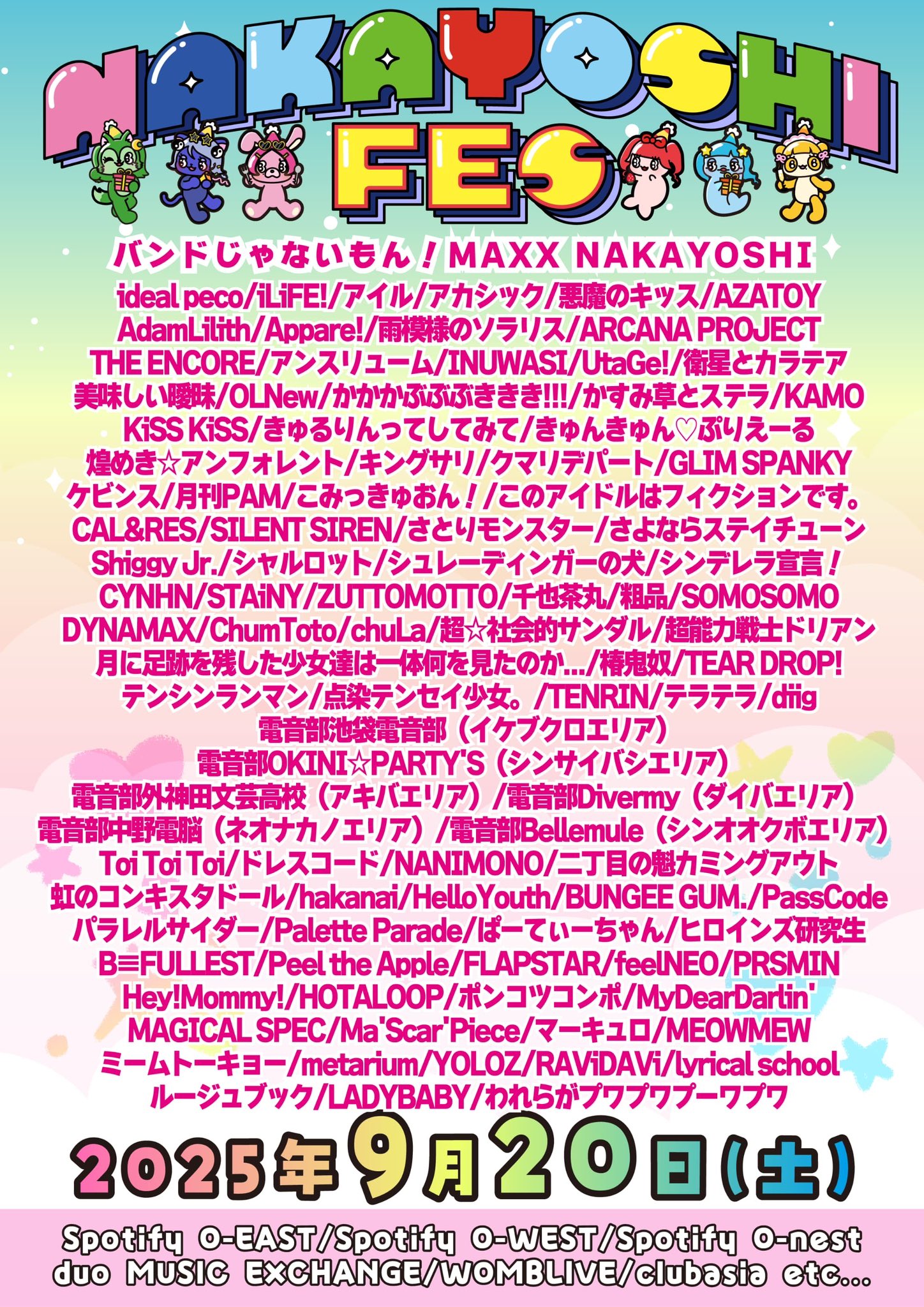 🎌マーキュロ🎌 on X: 