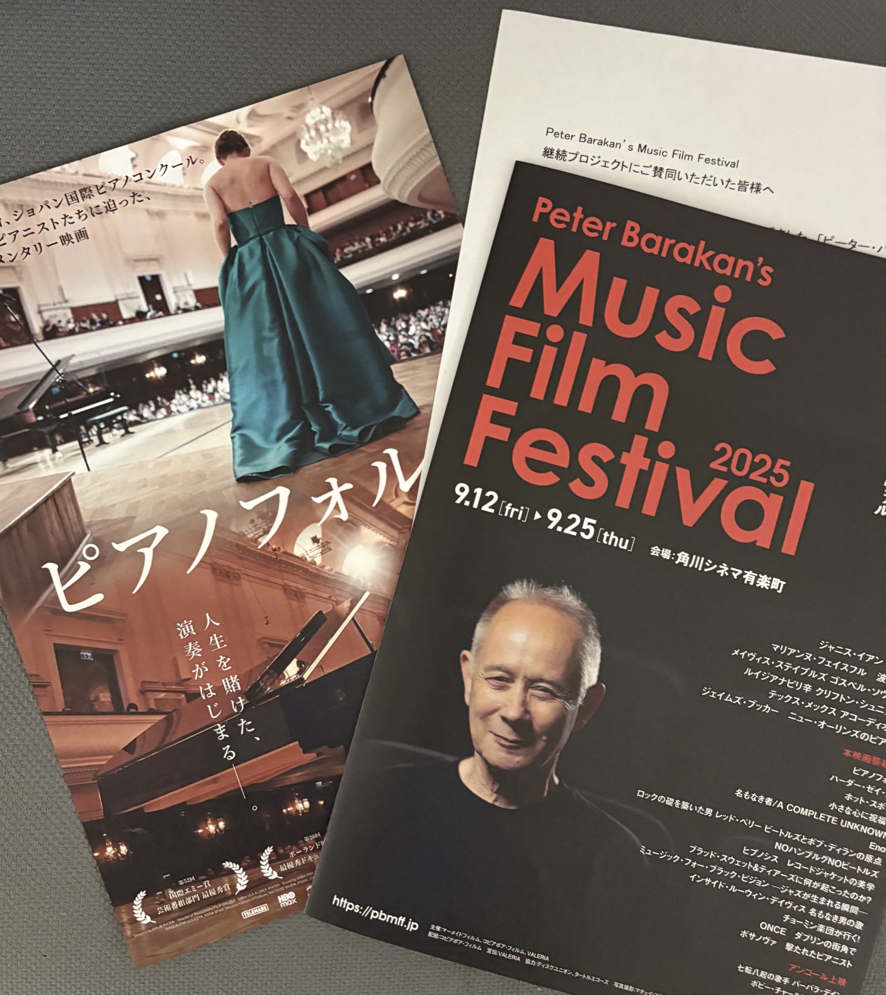 アーティスト・シネマ他　ポスター２００本セット アーティスト・シネマ他 ポスター200本セット アーティスト