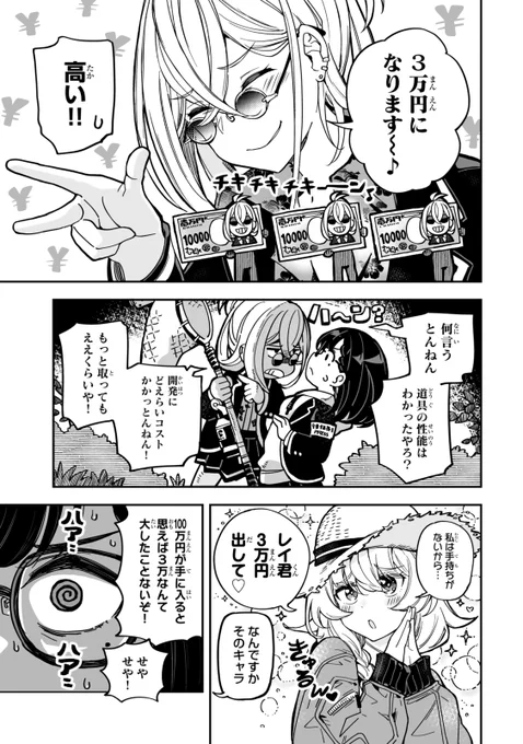 (3/5) 