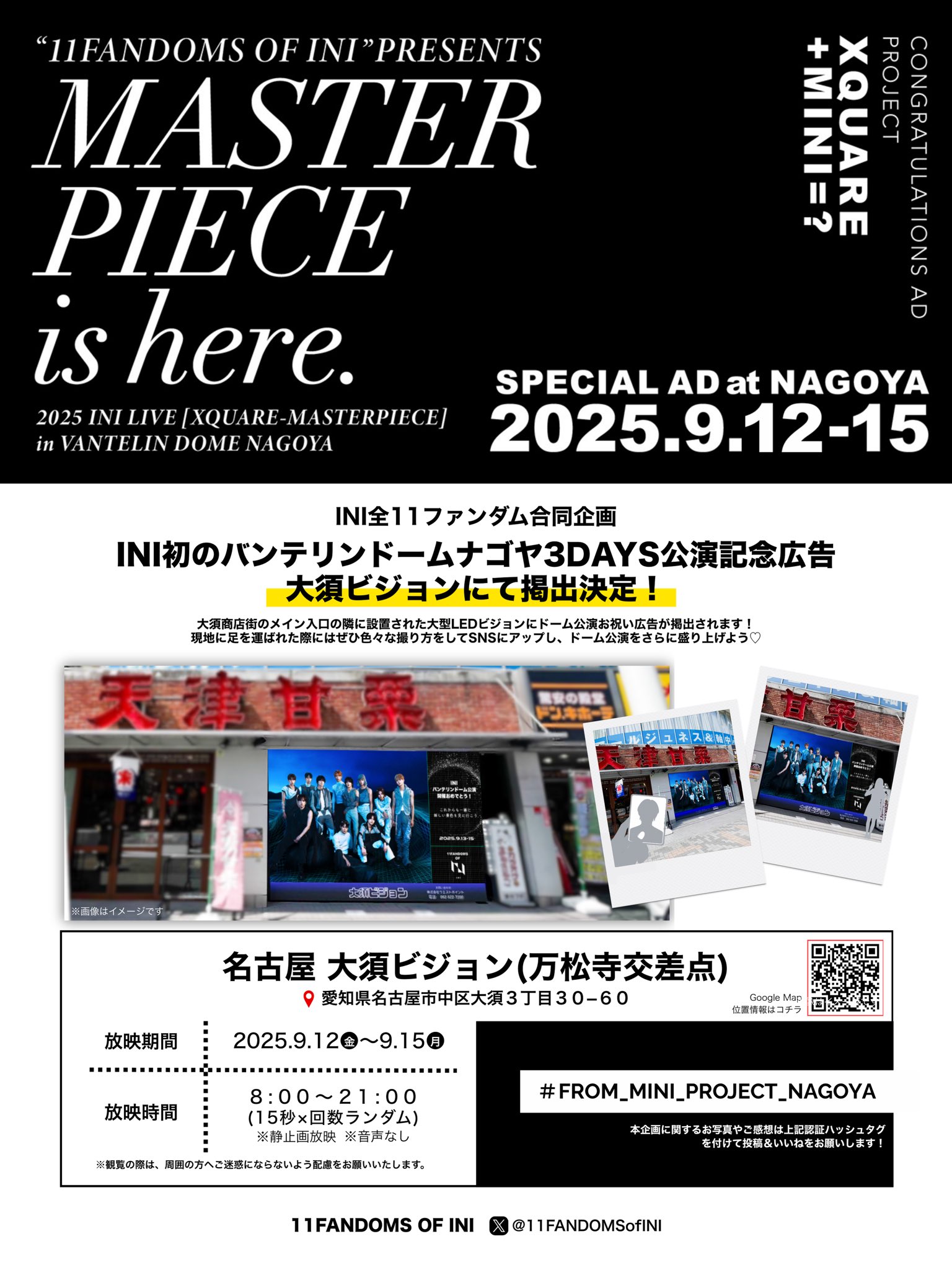 ＜B賞＞INIメンバー “ソロ撮り下ろしサイン入りチェキ”     池崎理人 Amazon.co.jp: 池崎理人 直筆サイン入りチェキ INI : おもちゃ