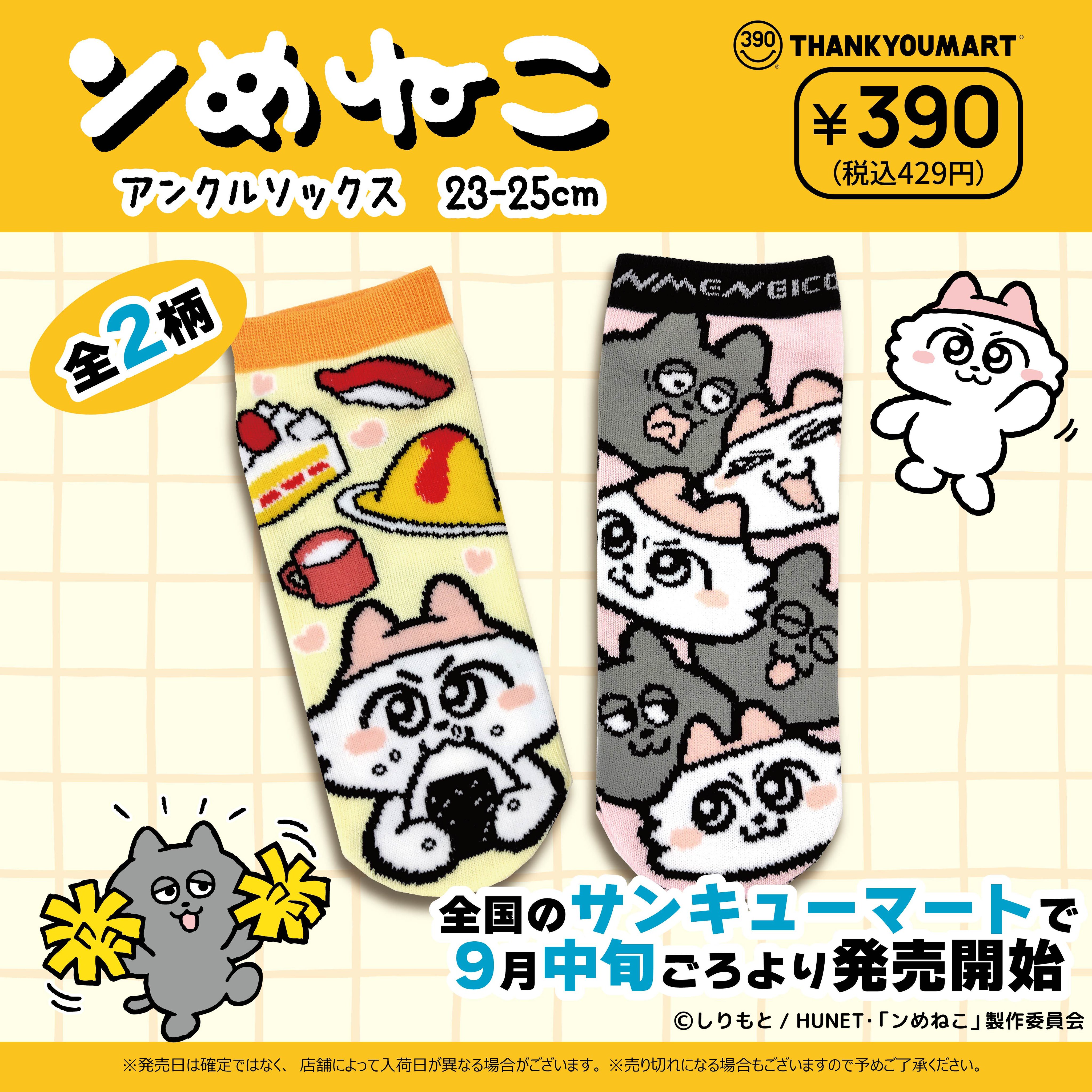 しまねこ☆いきなり購入NG☆ しまねこ☆いきなり購入NG☆ しまねこ☆いきなり購入NG☆ しまねこ