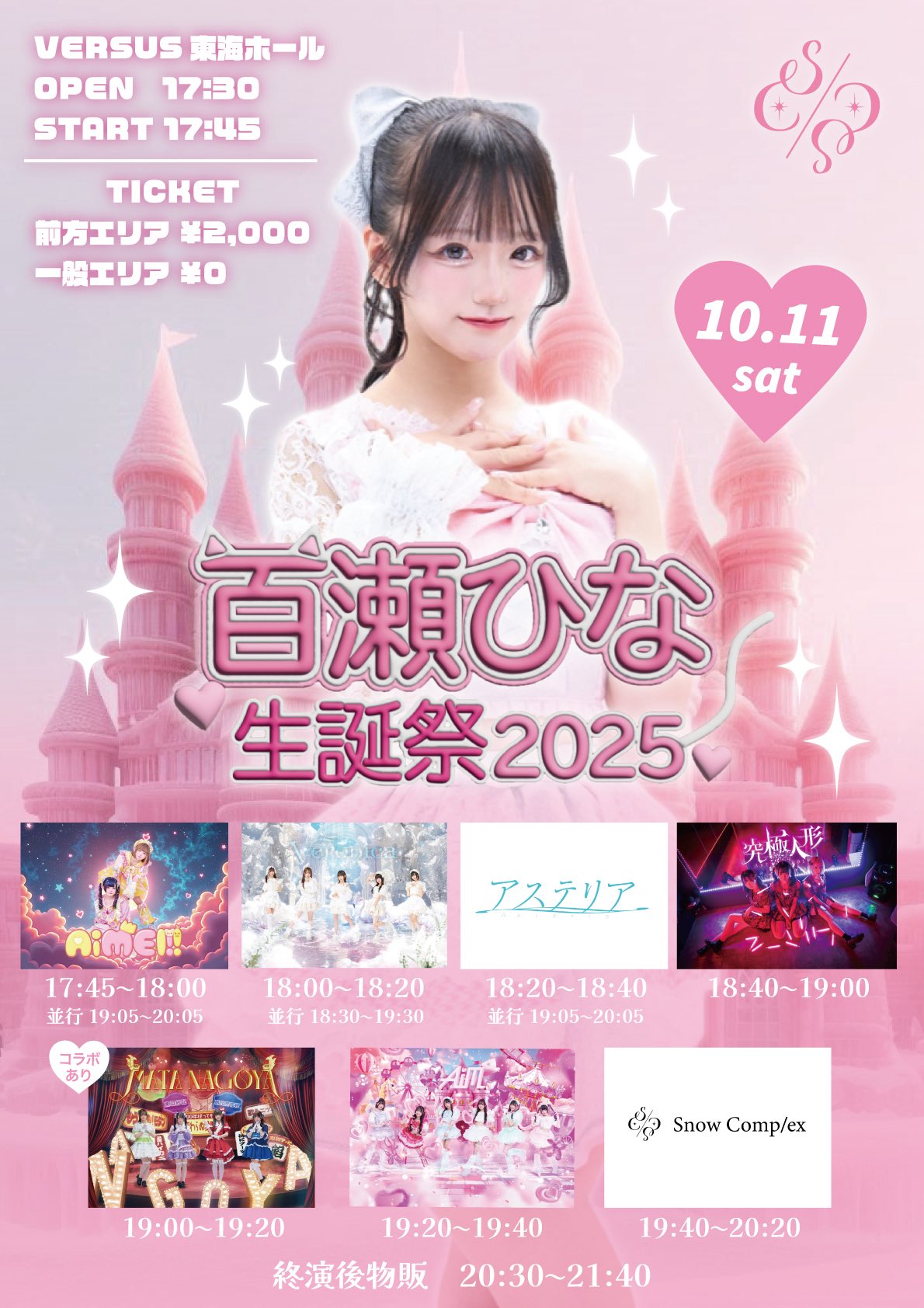 ❆ひな❆  まとめ売り 580 公式】ヴィレッジヴァンガード on X