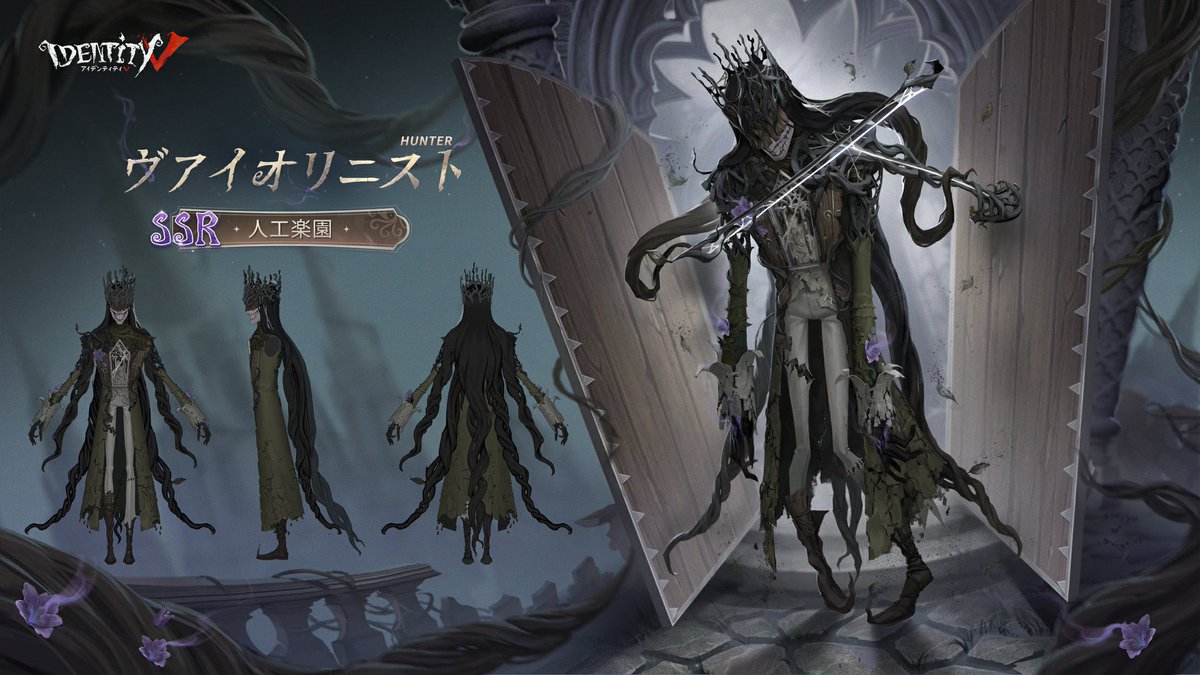 blulogoods's tweet image. S39真髄1 の実装に備えるための 
#第五人格 プレゼント企画🎁

🌈お好きな衣装を3名にプレゼント🌈

UR携帯品or
2800エコーor真髄5000円分でも🆗

🦋応募方法🦋
①フォロー&amp;amp;リポスト
②適当な絵文字でリプ💥💥

参加賞あり✨✨

#IdentityV