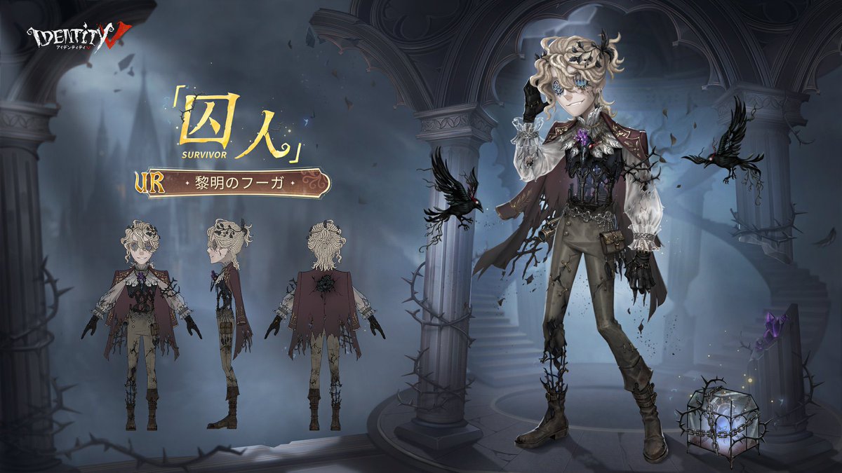 blulogoods's tweet image. S39真髄1 の実装に備えるための 
#第五人格 プレゼント企画🎁

🌈お好きな衣装を3名にプレゼント🌈

UR携帯品or
2800エコーor真髄5000円分でも🆗

🦋応募方法🦋
①フォロー&amp;amp;リポスト
②適当な絵文字でリプ💥💥

参加賞あり✨✨

#IdentityV