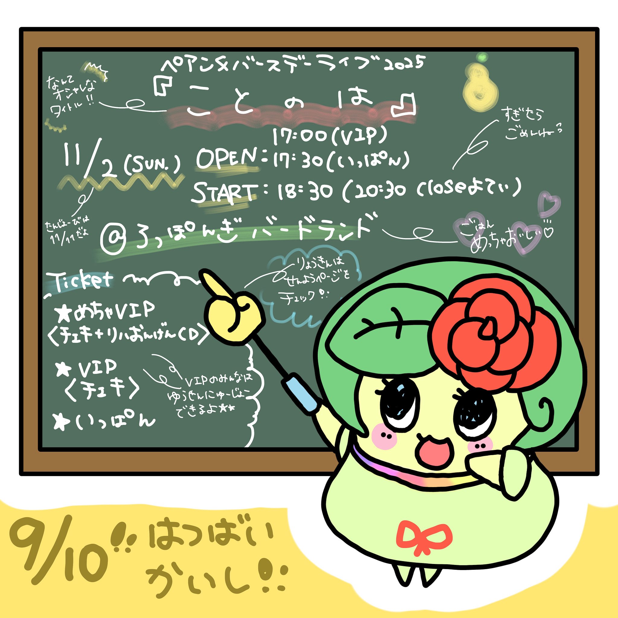 ふなっしー　５周年記念　フィギュアマスコット　７点　ふにゃっしー　ふなごろー ふなっしー 5周年記念 フィギュアマスコット 7点 ふにゃっしー