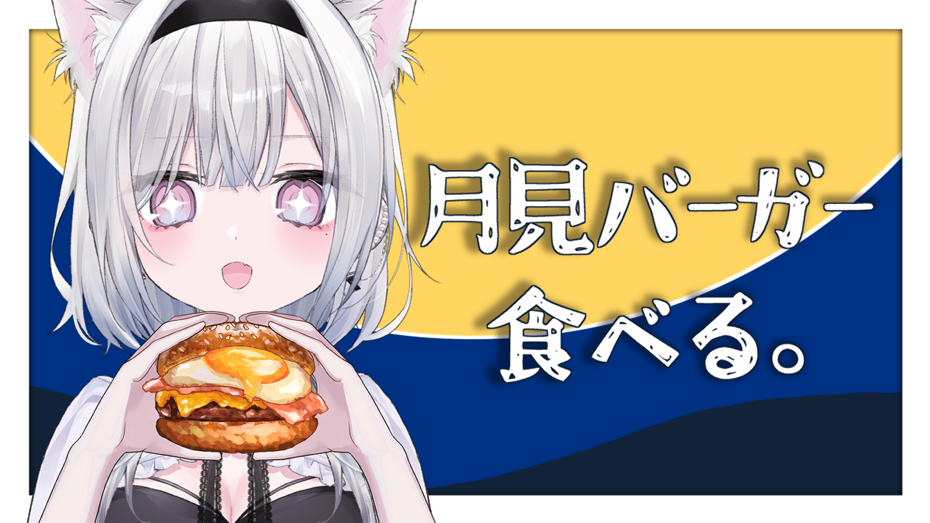 羽衣まよ コラボルームウェア Vtuber 羽衣まよ コラボルームウェア Vtuber 羽衣まよ コラボルーム