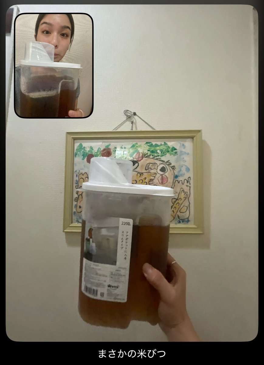 sckcvana's tweet photo. 実家帰ったら新型麦茶ポットがあって見たら米びつだった。しかも220円。弟が気づいたらしいけど構わず使ってて我が家を感じた。 https://t.co/UJMfmptann