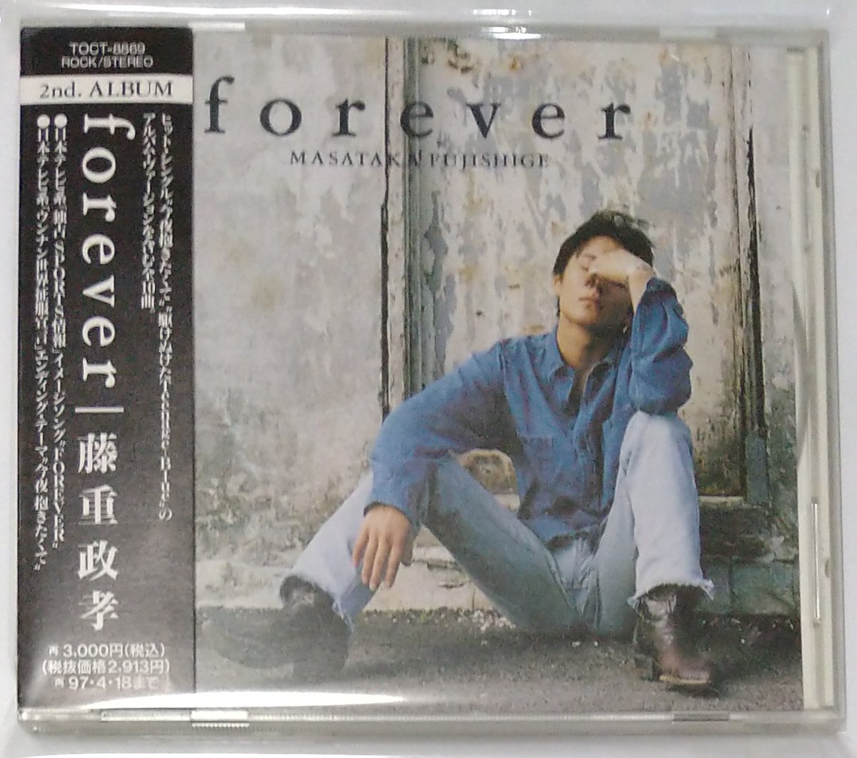 大石✝はんん47🤹CD屋になりたかった💿2時起床