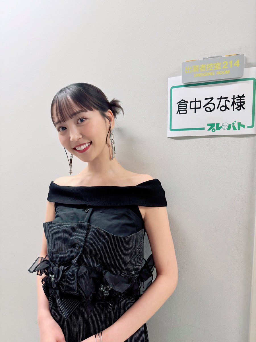 倉中 るな | RUNAKURANAKA on X