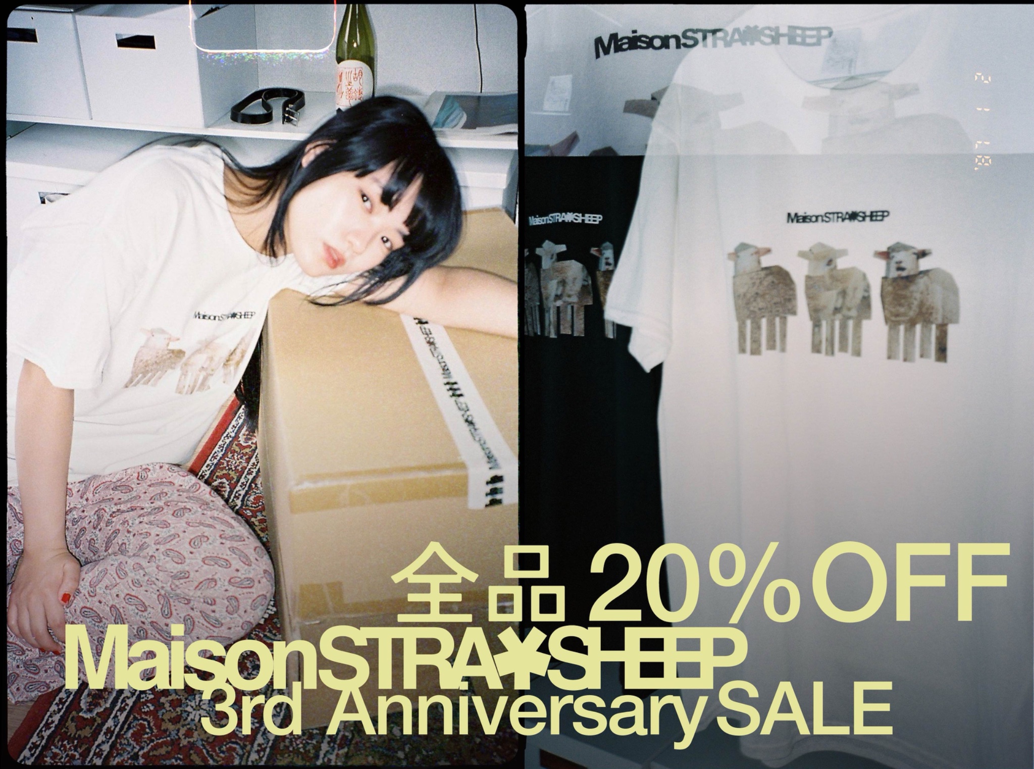 布団・毛布 MAISONSTRAYSHEEP MaisonSTRAYSHEEP STRAYSHEEP RUG ブランケット | ブランケット