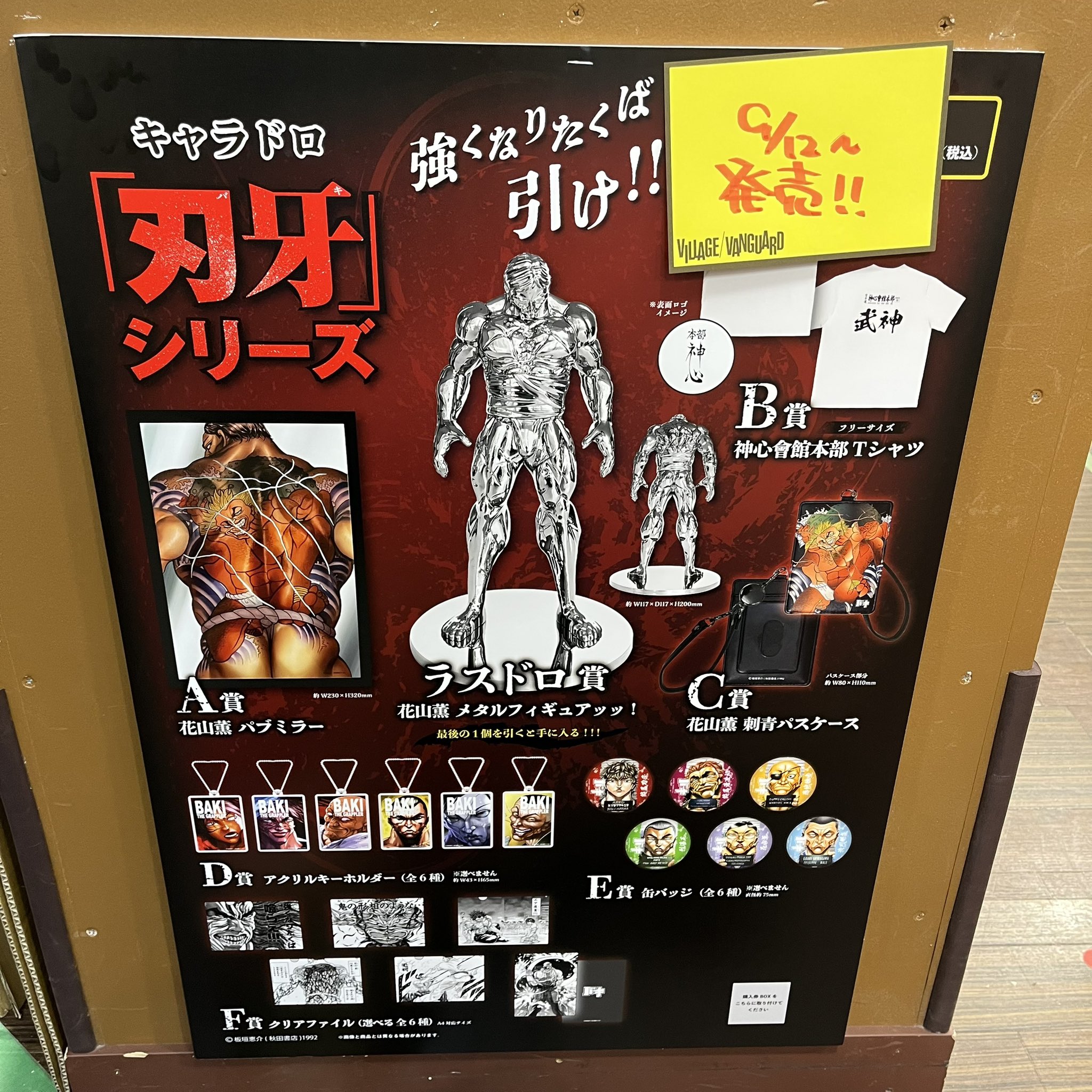 sumika サイン入り ポップ ヴィレヴァン sumika サイン入り ポップ ヴィレヴァン sumika サイン入り