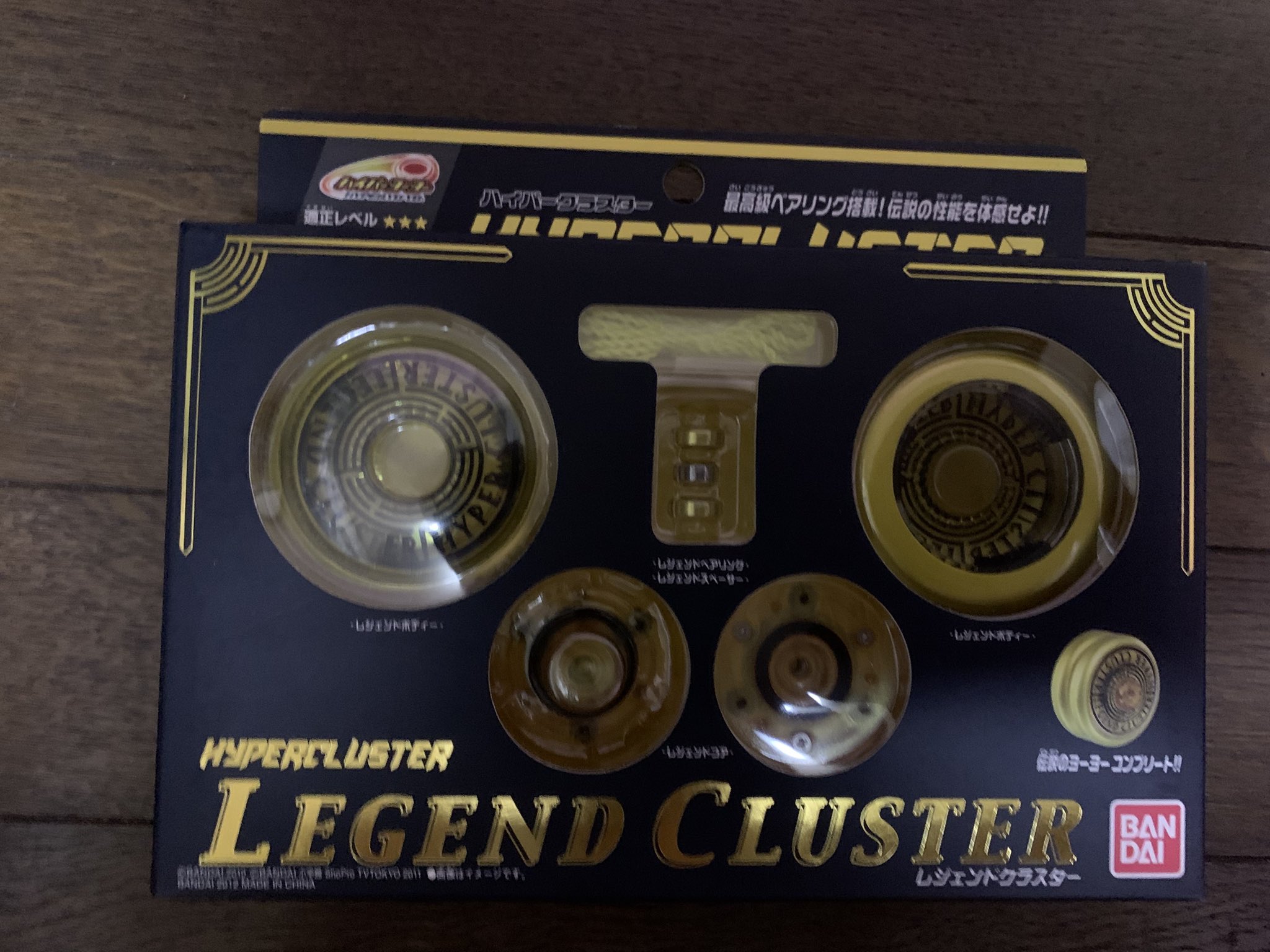 【美品】ハイパーヨーヨー　レジェンドクラスター ハイパークラスター レジェンドクラスター - バンダイ・ハイパー