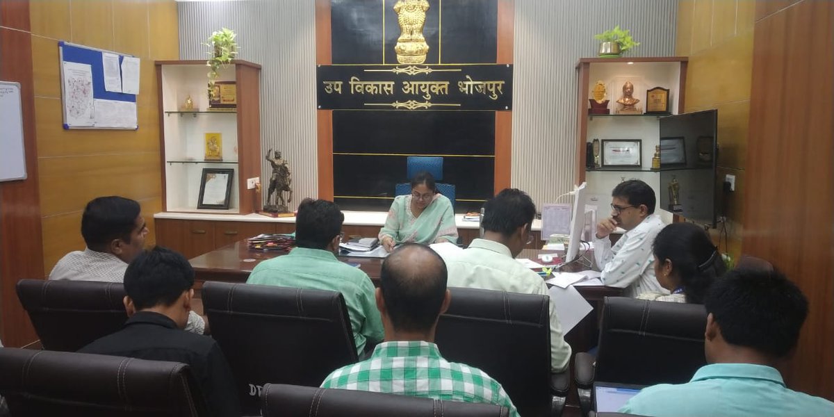 आज दिनांक10.09.2025 को उप विकास आयुक्त,भोजपुर की अध्यक्षता में स्वास्थ्य विभाग का मांसिक समीक्षा बैठक आयोजित किया गया। इस बैठक में मुख्य रूप से जिला प्रतिरक्षण पदाधिकारी, भोजपुर,जिला कार्यक्रम प्रबंधक,लेखा प्रबंधक,जिला अनुश्रवण एवं मूल्याकन पदाधिकारी,और अन्य पदाधिकारी मौजूद रहे।