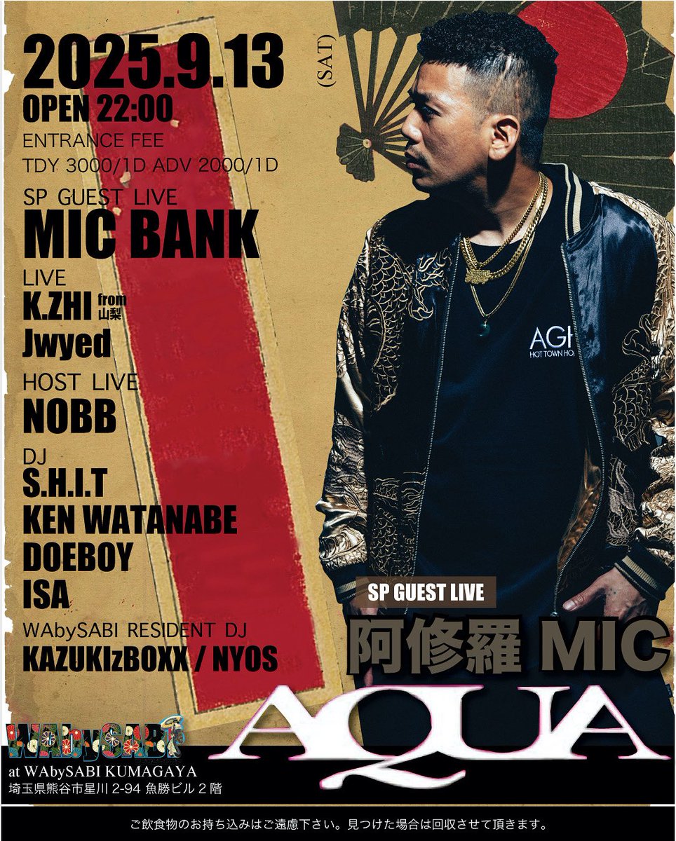 2025.9.13

AQUA

SP GUEST LIVE
阿修羅MIC
MIC BANK

HOST LIVE
NOBB

LIVE
K.ZHI
Jwyed

DJ
S.H.I.T
KEN WATANABE
DOEBOY
ISA 

WAbySABI RESIDENT DJ
KAZUKIzBOXX
NYOS

埼玉熊谷 WAbySABI