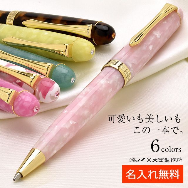 大西製作所 キャップ ペン軸 コルト ブラック 大西製作所 キャップ付き