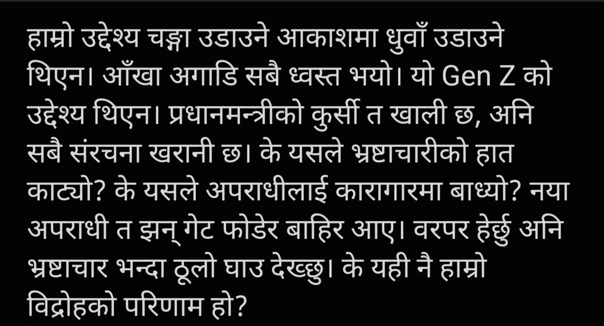 GhimireSakar's tweet photo. #GenZprotestnepal #Nepal #Nepalprotest https://t.co/2y0421CLtg