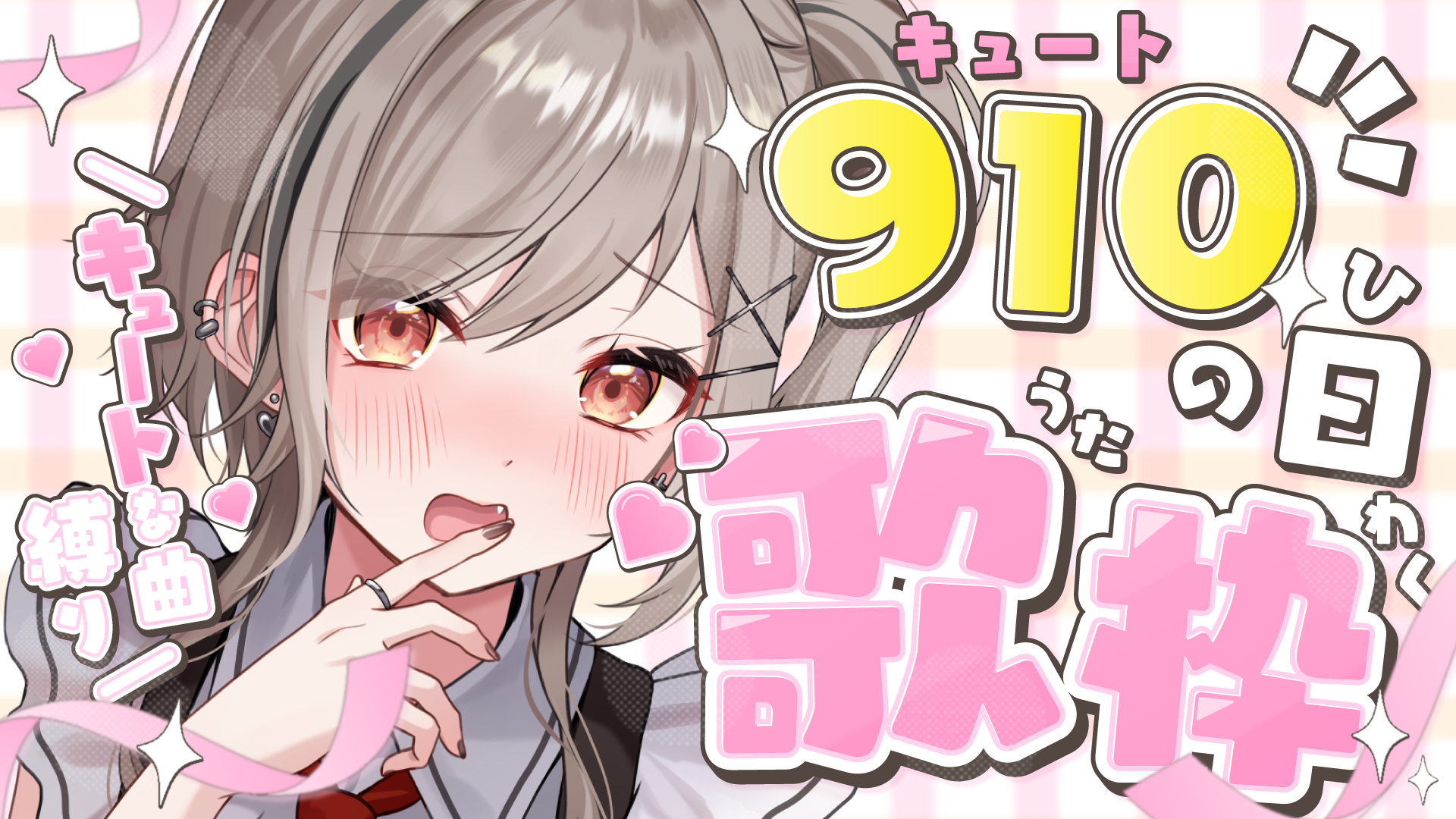 鈴莉れん💛🪐@Vtuber on X: 