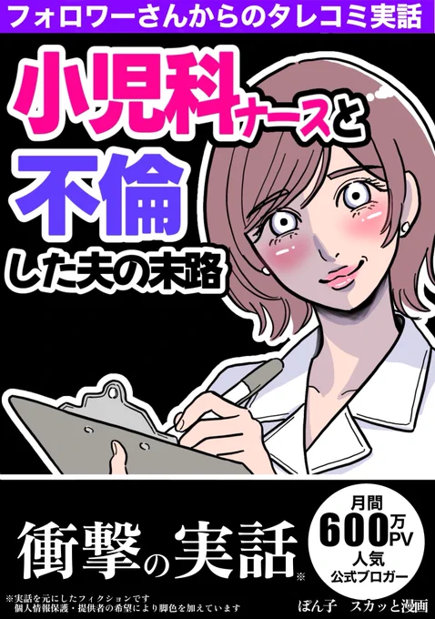 続きは無料の電子書籍で読めるよ⬇️
https://t.co/RQqqJvwDZh 