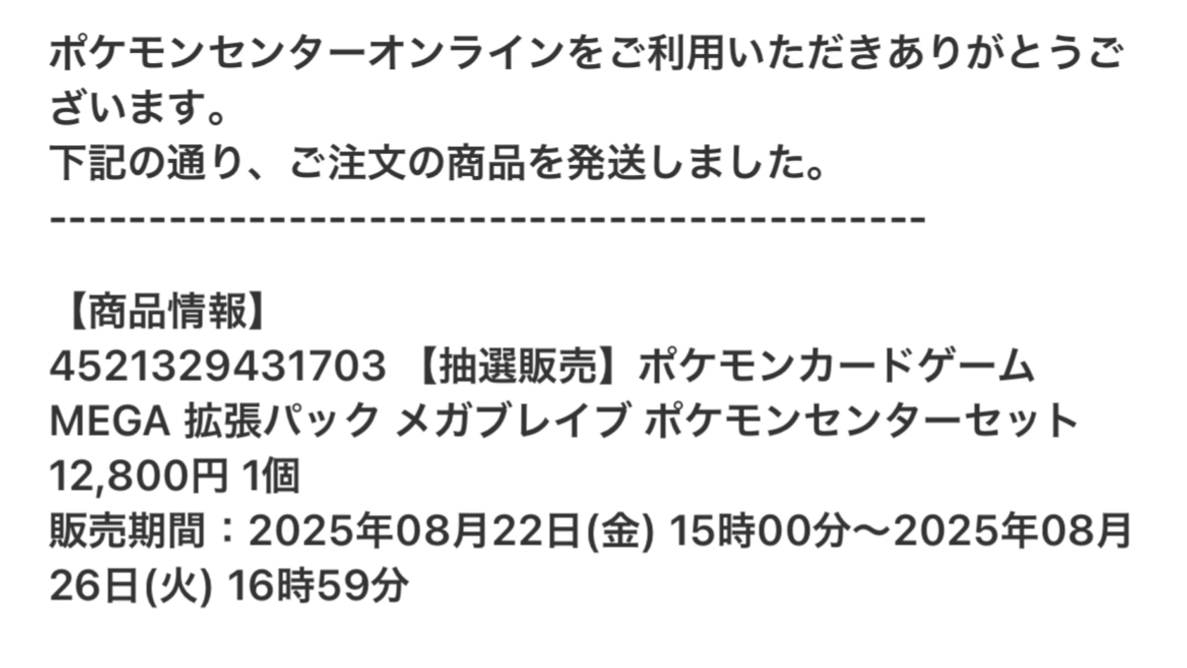P3RRR＊ on X: 