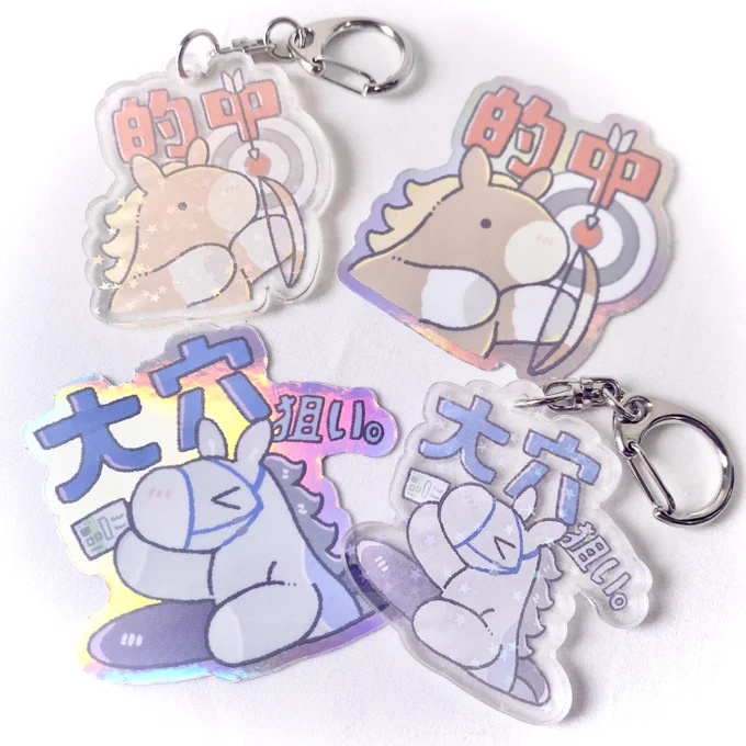 可愛いくてキラキラしてるのができました〜キラキラしてればしてるだけ可愛いと思ってます✧*。 的中、大穴はお気に入り!自分でも競馬場に付けてく