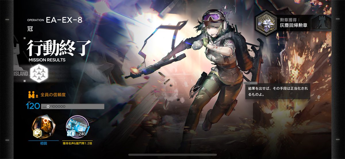 zawami14's tweet photo. EA-EX-8 強襲
でかナイツ(身長170↑♀オペ限定)
ナラントゥヤが回避と削りで強い回
でかい放浪医はいないので回避と加護が有難い… https://t.co/6VbWmRh73A