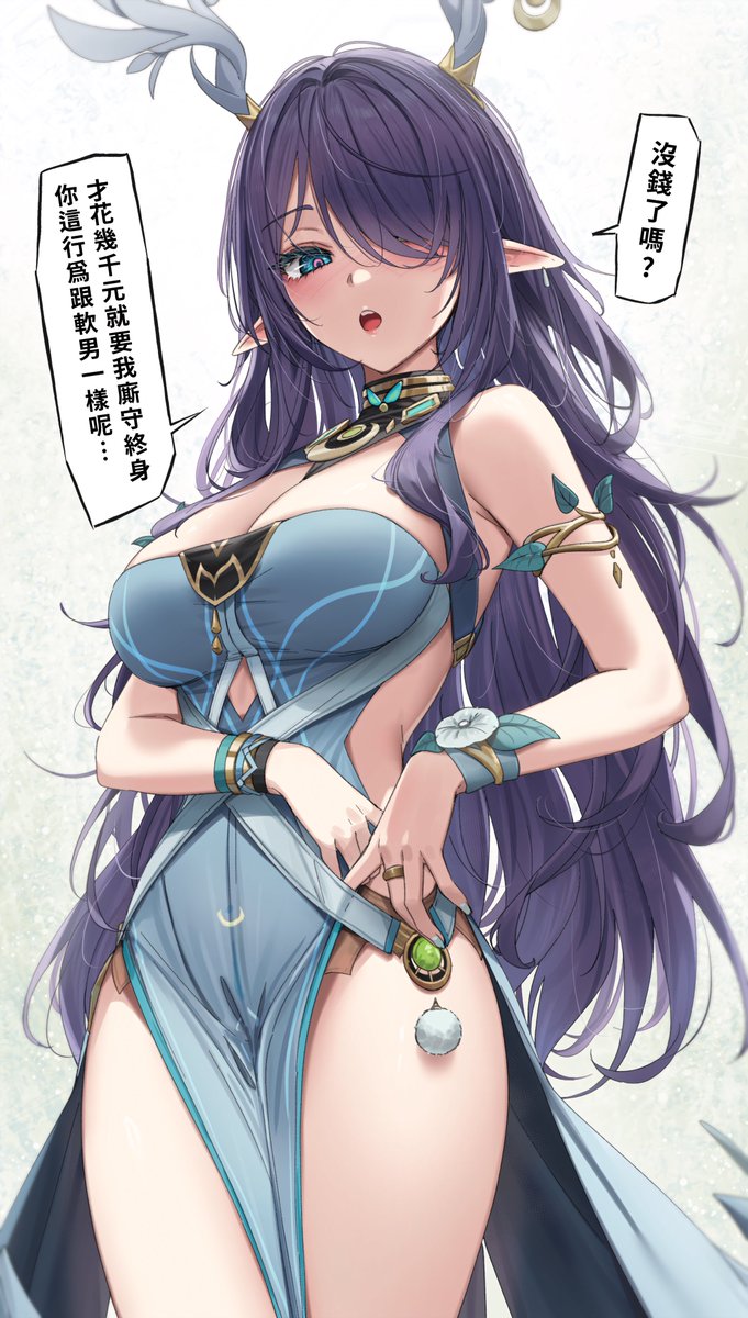 粉絲委託的「原神－菈烏瑪」，他不斷喊著沒錢養新老婆……但他怎麼有錢委託我？

（仙界大濕露出睿智的眼神）

#原神 #原神空月之歌 #GenshinImpact #HoYoverse #原神週年慶 #菈烏瑪