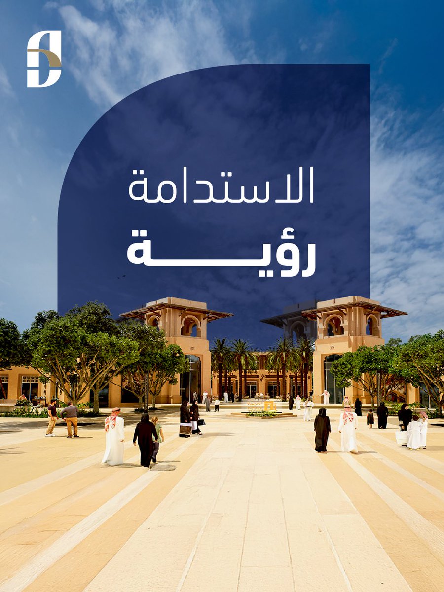 AldowayanSA's tweet photo. نُعيد استثمار كل قيمة، لنصنع منها قيمة جديدة.

#الضويان_القابضة https://t.co/r6dqQct3JF