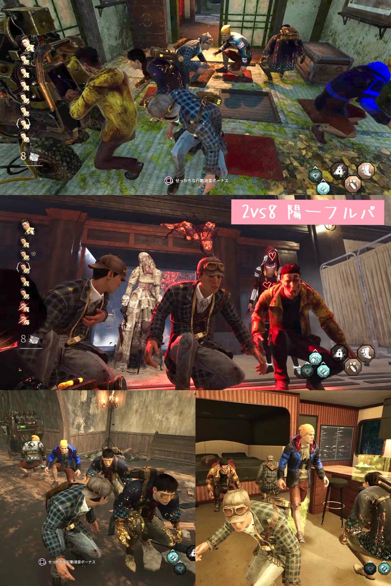 r_panda_h's tweet image. 2vs8陽一フルパありがとー٩(ꕤ´ᗜ`)۶
陽一8人は初体験😹
遊んでくれるキラーさんも居たり面白くてずっと笑ってた🤍

しょこちちゃんと2vs8😽
キラーは全滅2回取れたしサバも楽しかったぁ🥰
ありがとーᐡ⸝⸝&amp;gt;  ̫ &amp;lt;⸝⸝ᐡ🤍

オハヨーのブリュレ好き🐼ྀི🍨✨
#dbd #deadbydaylight