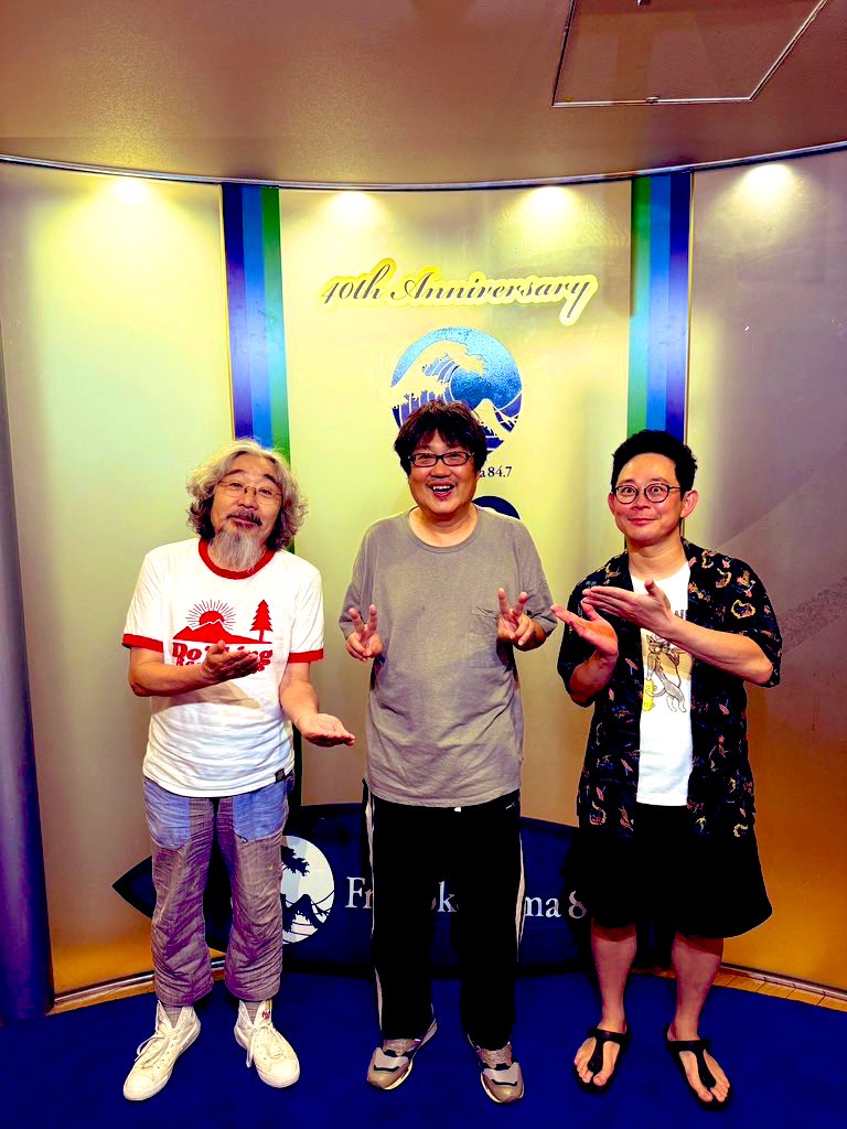 chome_radio's tweet photo. FMヨコハマ「ちょめラジ」✌️
9/3のゲストは、六角精児さんでした🌈
バンドに対する熱い想いを語ってくれた六角さん！長くやってきてよかった事とは？など深いトーク頂きました🍀
放送後もPodcastでお聴き
頂けますので引き続きお楽しみください👍
#FMヨコハマ #六角精児 さん
#安齋肇　#山本圭祐 https://t.co/pukJaF9gFL