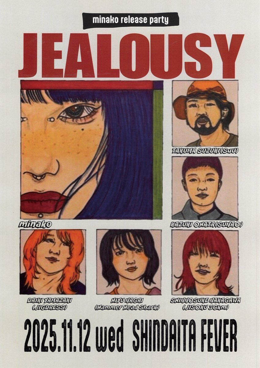 36km_per_hour's tweet photo. ◎ゲスト出演◎

11/12(水)
minako -JEALOUSY- RELEASE PARTY
@新代田FEVER
OPEN 18:15 / START 19:00

仲川がゲスト出演！

＜Ticket＞
▼1次抽選受付 ※9/10(水)21:00〜
https://t.co/tp7EWZAywN

／／
10/15(水)発売
minako featuring album『JEALOUSY』
仲川がゲストVoとして参加！
＼＼ https://t.co/ODBmNsE35C