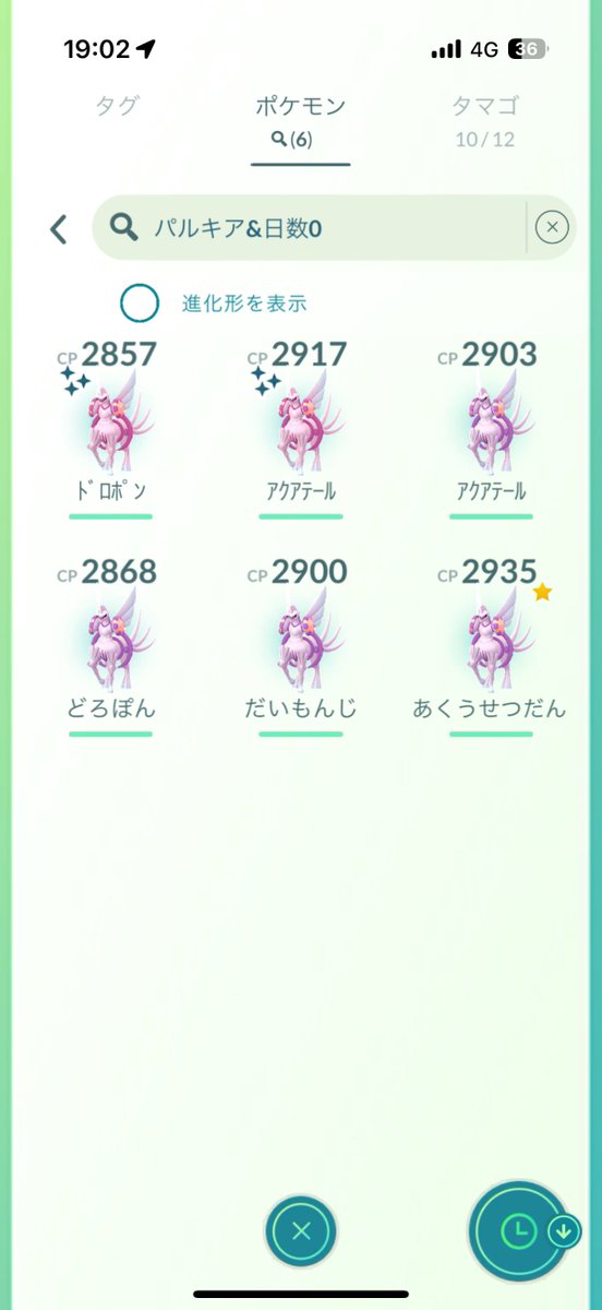 これしかやれなかったね。