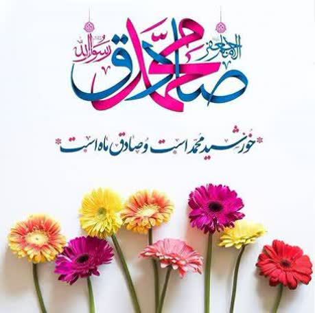 montaazzetr's tweet photo. در شـــــام ولادت دو قــطب عالم  تبریک به صــاحب الزمان (عج) باید گفت

#اتحاد_مقدس 
#ملت_همدل https://t.co/fRdeQjwwRs
