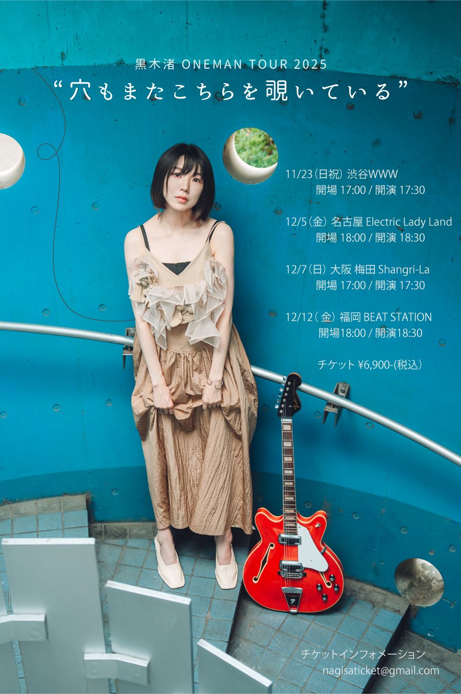 新品CD　黒木渚　ハツ/ノーリーズン Amazon.co.jp: CD 黒木渚 ハツノーリーズン : おもちゃ