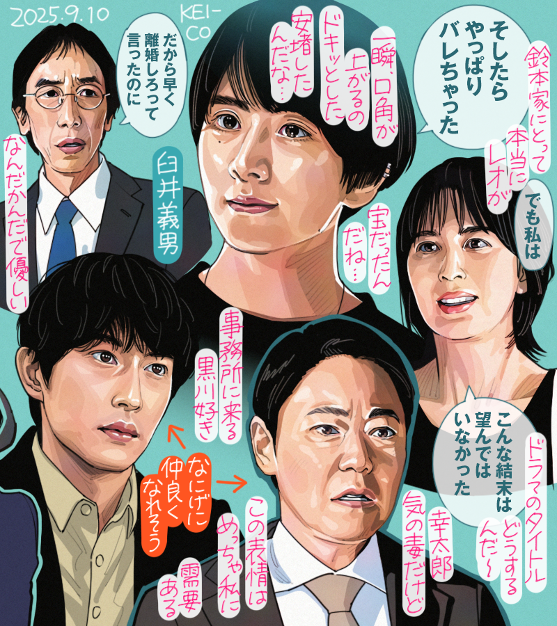 keico's tweet photo. しあわせな結婚 第8話雑感。ネルラの「すご～い！」と幸太郎とネルラのハグが狂おしいほど好きでした！レオが幸太郎に事件の真相を打ち明けた時の表情の変化が繊細で心に残りました。関西弁の法医学者もよかった。毎度驚愕のラストですが今回まさかの離婚宣告にびっくりです。#しあわせな結婚 #わせ婚 https://t.co/HdNkjHkpvs