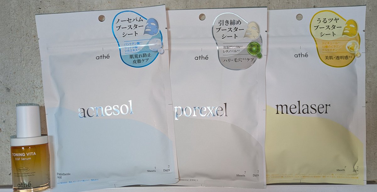 oleoluo's tweet photo. #スキンケア購入品 #Qoo10メガ割 #メガ割購入品 
アッテさんで購入。2枚目はおまけ。
初めてのお店で、40%offクーポンあったので試しに購入しました。 https://t.co/LCIJqPuebW