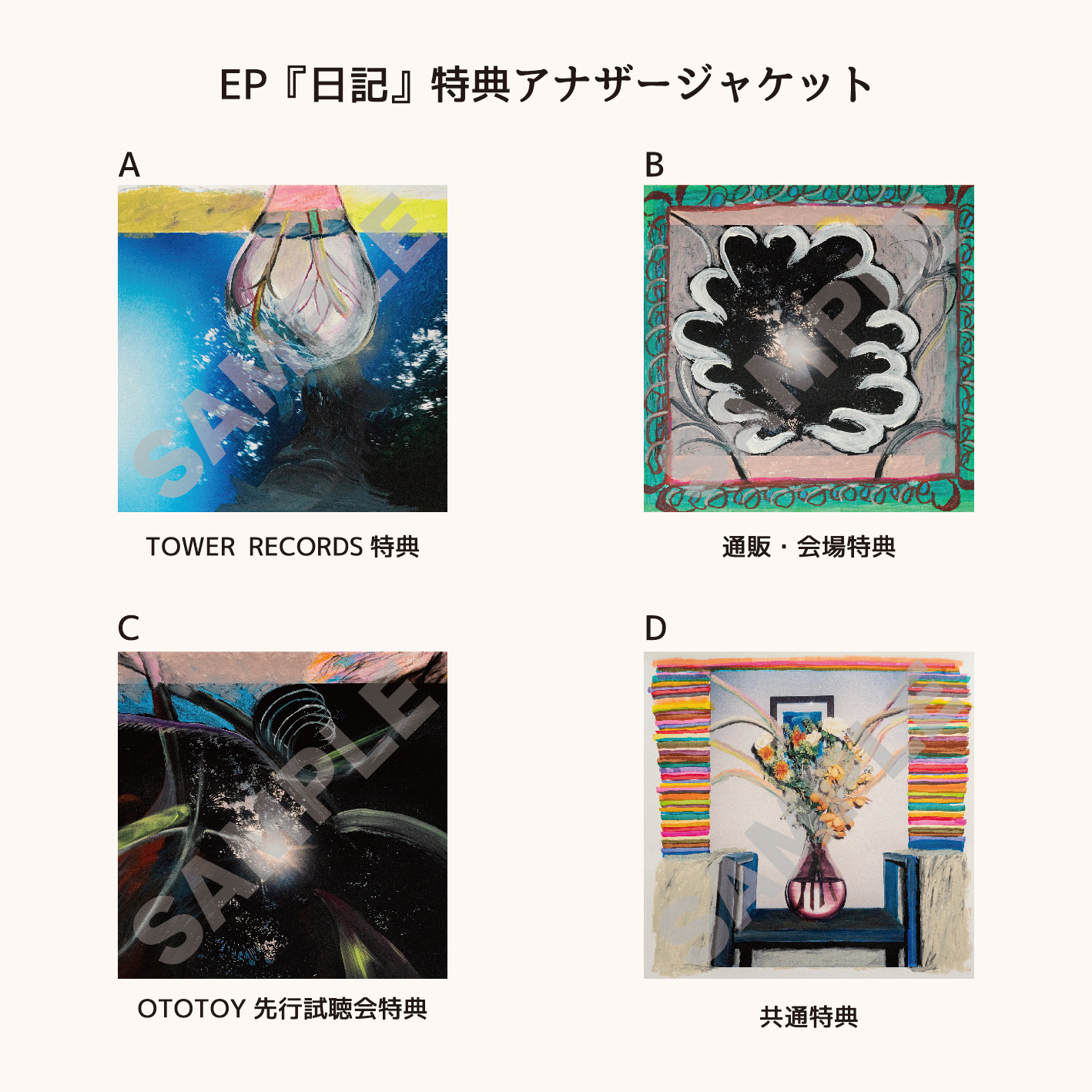 Helsinki lambda club 「供養e.p.」 Helsinki Lambda Club - Welcome to Helsinki Lambda Club | Deezer