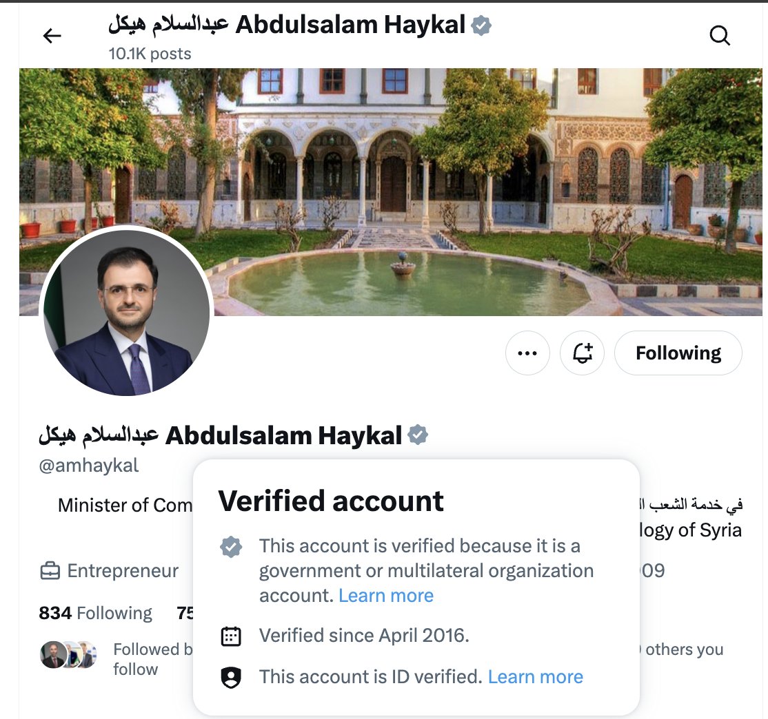 بدأت حسابات الوزراء السوريين في منصة X تتوثق رسمياً بالعلامة الرمادية (حساب حكومي).

من المهم الإشادة مجدداً بتواجد جميع الوزراء وكبار موظفي الحكومة والوزارات والمؤسسات بأغلبها على منصة X، اجراء متميز ورائع للغاية لتسهيل التواصل والوصول للمعلومات بعيداً عن فوضى صفحات الفيس بوك