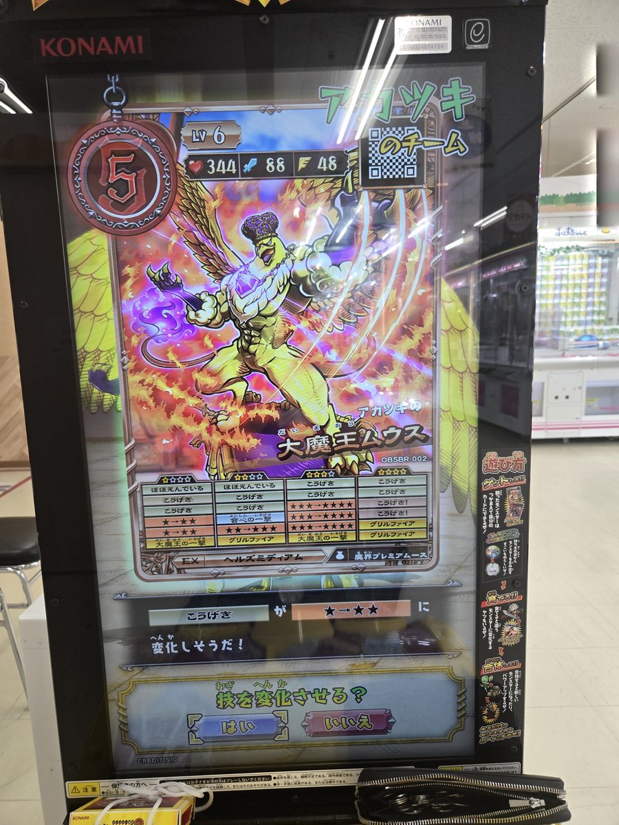 オレカバトル こうすけ オレカバトル こうすけ オレカバトル こうすけ オレカバトル新2