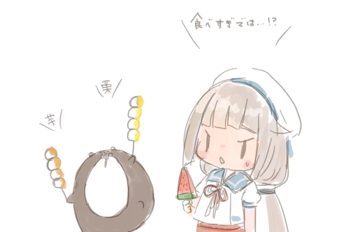 ボクカワ🍡 