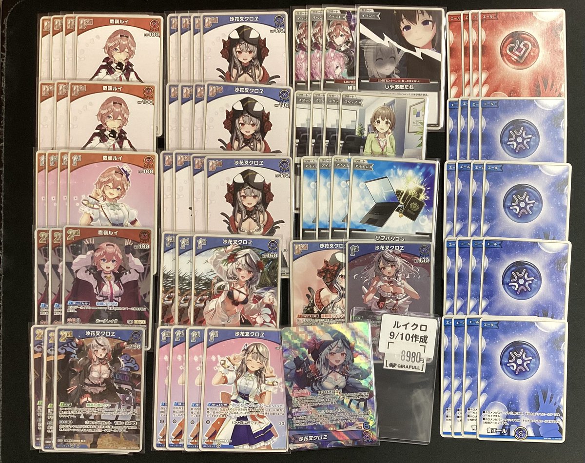 🎇🎆ジラフル⭐️ホロライブOCG🎆🎇 ▶︎▶︎🔥#ホロライブOCGデッキ