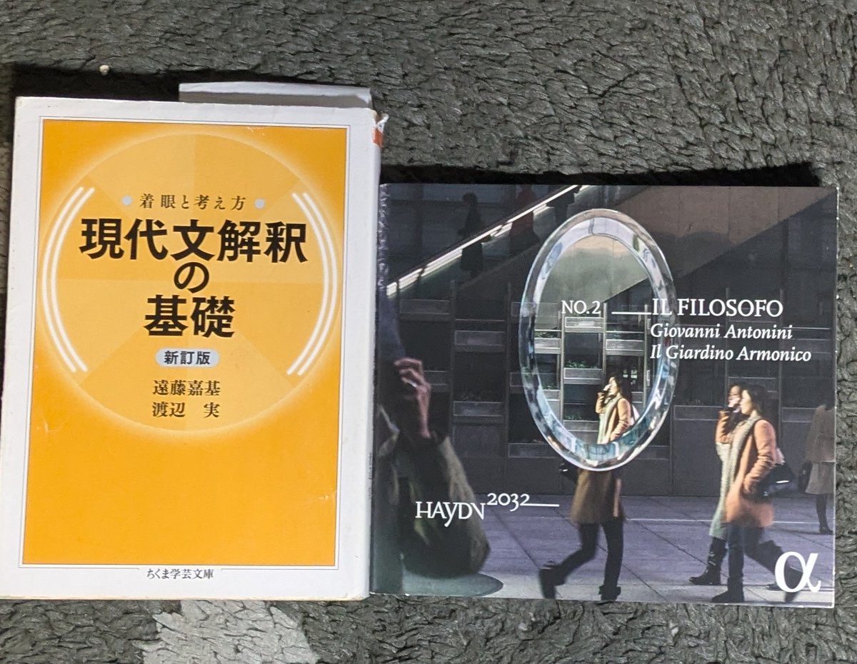 メルツェンドルファー ハイドン 交響曲全集 33CD ハイドン交響曲全集